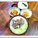 의령 중교리 석조여래좌상 | 국보순회전 (國寶巡廻展)