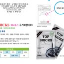 (주)무계바이오농업회사법인 이미지