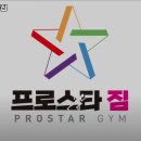 프로스타짐 이미지