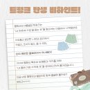 그린별장 | 햄튜브 팬티 여름 별장 수영장 세트 트렁크 굿즈 실물 후기 +) 품절