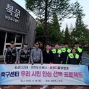 축구센터 산책로 이미지
