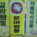 흥용각