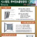 하성시스템 이미지