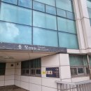 상도근린공원 진입로 이미지