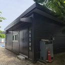 성화포장