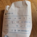 동락공원 반려동물 놀이터 이미지