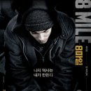 8 이미지
