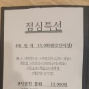 막썰어파는횟집 네이버블로그