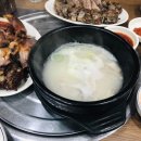 유가네순대국밥 이미지