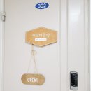 복덩이공방 이미지