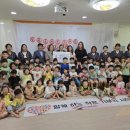 좋은친구 어린이집 이미지