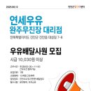 연세우유 완주무진장 대리점 네이버블로그