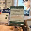 [안경진정성 천안신불당점] 빛번짐렌즈로 안경맞추기