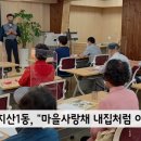 지산1동 작은도서관 이미지