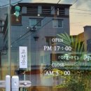 산호대로-27 이미지