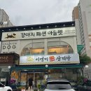 광주 용봉동 삼계탕 맛집 전복삼계탕 이영미궁중한방삼계탕