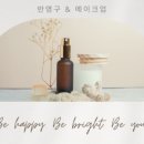 살롱드민 이미지