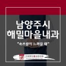 고려엔도홍내과의원 이미지