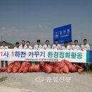 한솔제지(주) 장항공장 - 17596 | 한솔제지(주) 장항공장