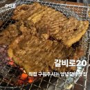 진천로 | 대구 진천동 | 직접구워주시는 돼지갈비 맛집 내돈내산 솔직후기