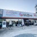 강정보돌짜장 | 대구 다사 맛집 해물 가득 돌짜장 강정보돌짜장 다사본점