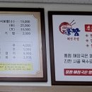 풍짬 이미지