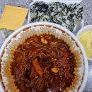 닭발점빵 이미지