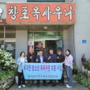 창포옥사우나 네이버블로그