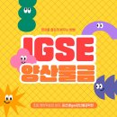 성산초 | 영어 처음 시작한 성산초 2학년, 지금은 영어가 제일 좋아요!