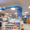 마산플러스약국 이미지