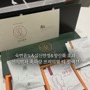 천지개발 | 차 🍵 추천] 숙면에 도움을 주는 항산화 효과 건강티백 🌱, 천지명차 흑하랑 컬렉션 후기❗️(상추차 🥬 추천)