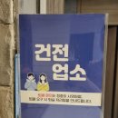 패밀리바디케어 이미지