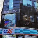 신오키새날