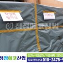 에코산업 이미지