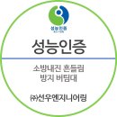 (주)선우엔지니어링 이미지