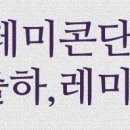 CU안산한대역점 이미지