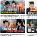 메디코퍼 네이버블로그