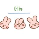 광영한우곱창 이미지