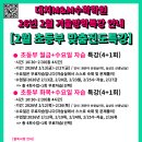 엠앤엠수학