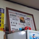 명산양푼왕갈비 이미지