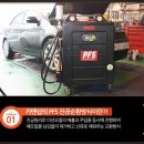 중앙오토미션 이미지