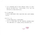 유진이엔씨주 이미지