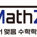 더맺음