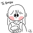 오천영광 어린이집 급식소 | 5-bullet-tuesday 🥶🤧🧤🧣