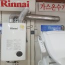 대영가스 네이버블로그
