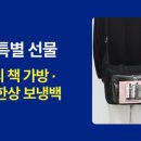 알라딘굿즈
