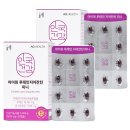 아이원PC | 안국건강 아이원 루테인 지아잔틴 미니 60캡슐 솔직 리뷰