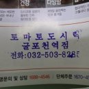 토마토도시락 이미지