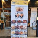 둔포 치킨 맛집 가마치통닭 아산둔포테크노밸리점