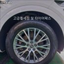 벧엘자동차공업사 | 신사동 세차 난곡손세차 내용가격운영시간주차리뷰 알아보기